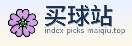 买球站首页面